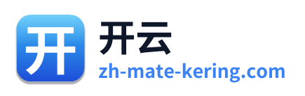 开云